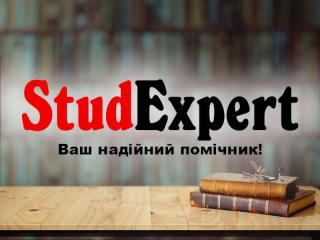 Купити кваліфікаційну роботу бакалавра в Україні - фото