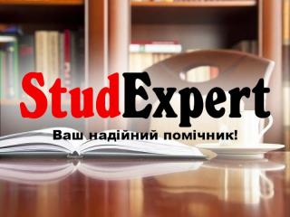 Купити науково-дослідну роботу бакалавра в Україні - фото