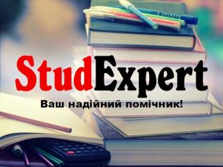 Купити вибір методологічної бази бакалаврської роботи в Україні - фото