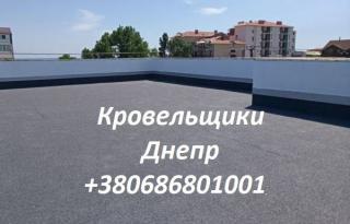 Кровельные Работы Днепр любой сложности - фото