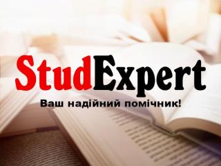 Купити розділ ВКР «Охорона праці і техніка безпеки» в Україні - фото