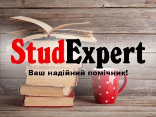 Купити вступ ВКР в Україні - фото