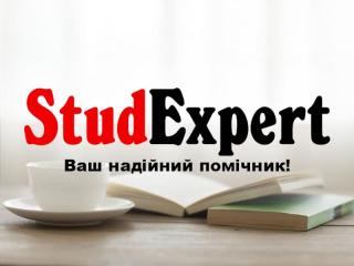 Купити висновок ВКР в Україні - фото