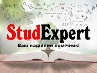 Купити перевірку ВКР на антиплагіат в Україні - фото