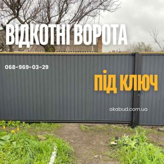 Ворота та паркани • Навіси для авто • Металеві конструкції • Ангари • Альтанки - фото