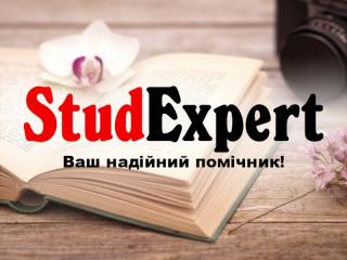 Купити теоретичну частину дипломної роботи в Україні - фото
