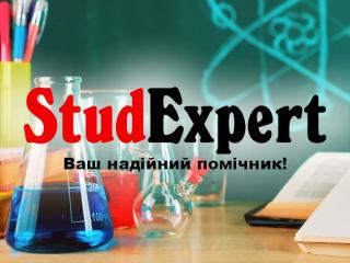 Купити практичну частину дипломної роботи в Україні - фото