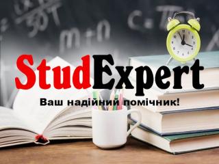 Купити оформлення списку літератури дипломної роботи в Україні - фото