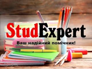 Купити підрозділ дипломної роботи в Україні - фото