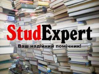 Купити роздатковий матеріал до дипломної роботи в Україні - фото