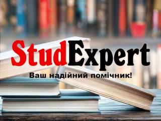 Купити вибір методологічної бази дипломної роботи в Україні - фото