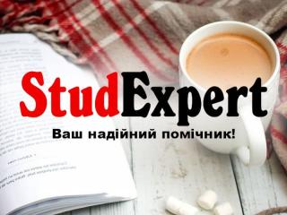 Купити розділ курсової роботи «Охорона праці і техніка безпеки» в Україні - фото