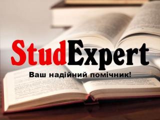 Купити виправлення курсової роботи в Україні - фото