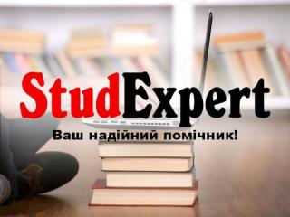 Купити підбір літератури до курсової роботи в Україні - фото