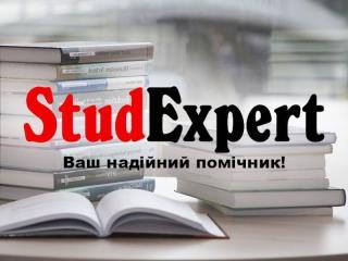 Купити відгук наукового керівника на курсову роботу в Україні - фото