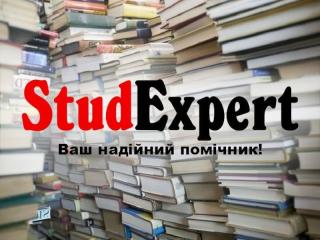 Купити пояснювальну записку до курсової роботи в Україні - фото