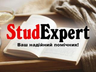 Купити розробку стартап-проєкту до курсової роботи в Україні - фото