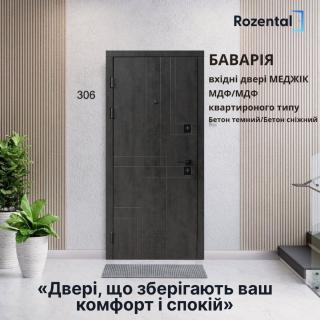 Двері вхідні та міжкімнатні. Оптовий склад Дніпро. - фото