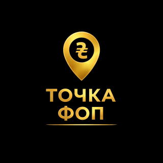 Точка ФОП - Антикризовий Штаб Бізнесу - фото