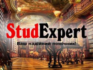 Купити мотиваційний лист для вступу до бакалаврату в Україні - фото