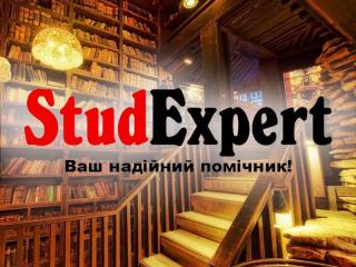 Купити щоденник звіту з ознайомчої практики в Україні - фото
