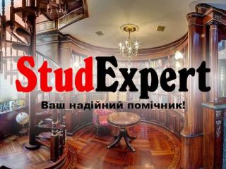 Купити щоденник звіту з виробничої практики в Україні - фото