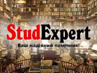 Купити щоденник практики з підвищення кваліфікації в Україні - фото
