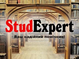 Купити наукову статтю ERIH PLUS в Україні - фото