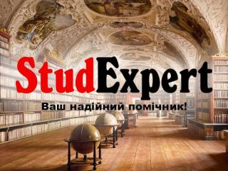 Купити перевірку наукової статті на антиплагіат в Україні - фото
