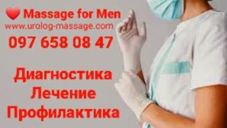Професійний медичний результативний масаж простати - фото