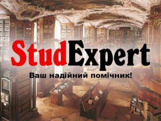 Купити літературний огляд до наукової статті в Україні - фото