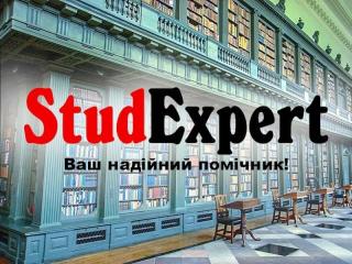 Купити доопрацювання наукової статті в Україні - фото