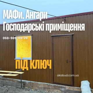МАФи на замовлення: Альтанки, павільйони, кіоски, торгові точки - фото