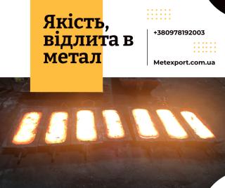 Лиття металу від проекту до готового виробу - фото