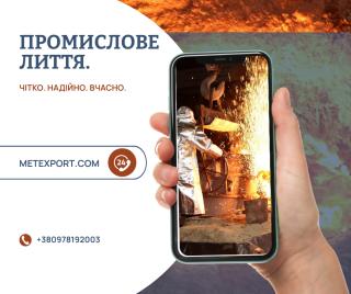 Послуги професійної термічної обробки металів і сплавів - фото