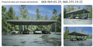 Навес для двух автомобилей с хозблоком. Современный навес - фото