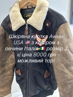 Шкіряна куртка Avirex USA з хутром з овчини - фото