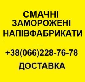 Пиріжки біляши пельмені вареники чебуреки голубці доставка по Києву та Області ! - фото