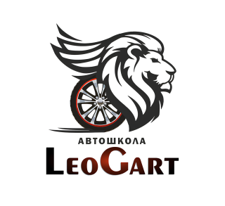 Автошкола LeoGart у Львові - фото