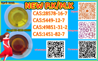 Authentic Factory 1451-82-7 B.MK 5449-12-7 和 28578-16-7 P.MK - фото