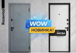 Квартирні вхідні двері ТМ Магда, якість!!! ціна!!! білі всередині, сірі зовні. в наявності !! - фото