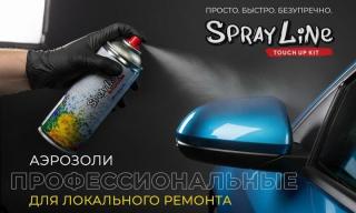 Фарба Київ - фото