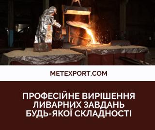 Корпус насоса типу «равлик», лиття за вашим технічним завданням - фото