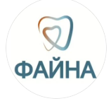 лікування зубів в києві - фото