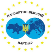 Центр оформлення документів Passport UA - фото