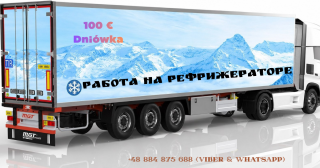 Водій рейсів міжнародних, категорії С+Е (Польща)