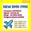High quality at competitive price 28578-16-7