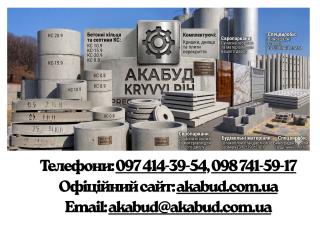 Септики «під ключ», Європаркани та ЗБВ у Кривому Розі від виробника «Акабуд» - фото
