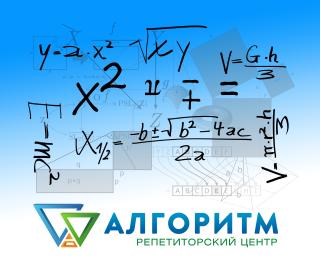 Репетитор з математики на вулиці Робочій у Дніпрі. - фото
