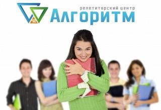 НМТ у Дніпрі – репетиторський центр Алгоритм - фото